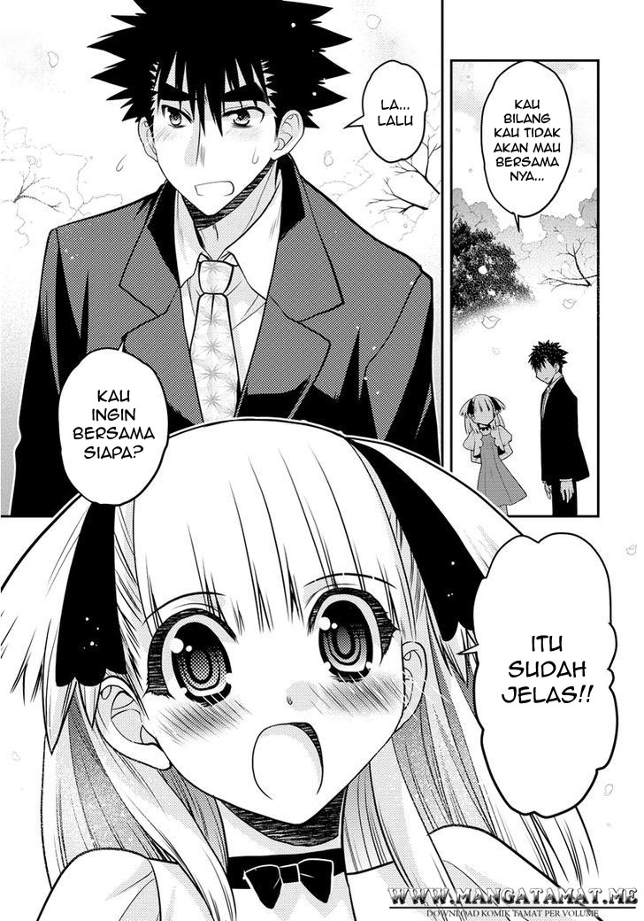 Onii-chan Control Chapter 31 - End